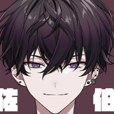 Profile image of 佐伯イッテツ