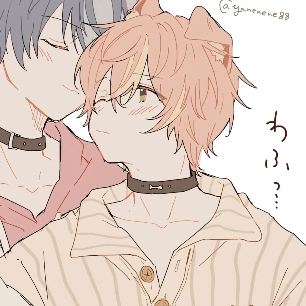 FlushRoad7257의 君、うちに来る？