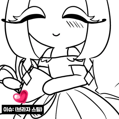 Profile image of 이터널슈가 쿠키
