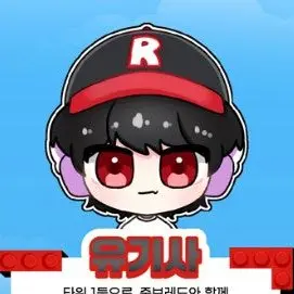 Profile image of 유기사