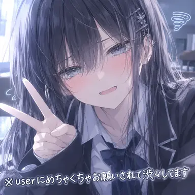 Profile image of トウカ