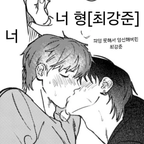 최강준