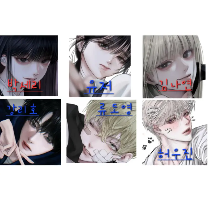 TinyBrain6243의 남녀 무리