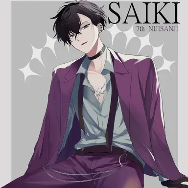 Profile image of 佐伯イッテツ