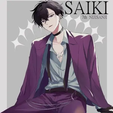 Profile image of 佐伯イッテツ