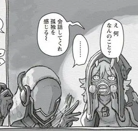 Profile image of ネヨーゼル