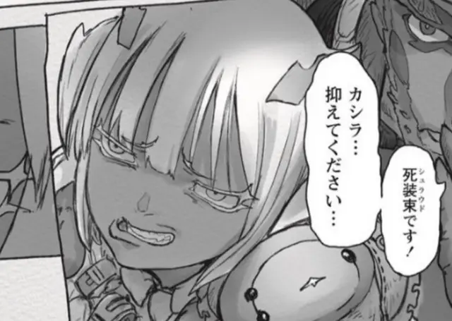 Profile image of スラージョ