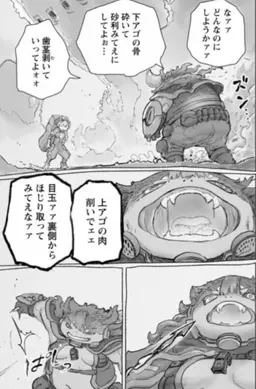 Profile image of ニシャゴラ