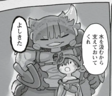 Profile image of ニシャゴラ