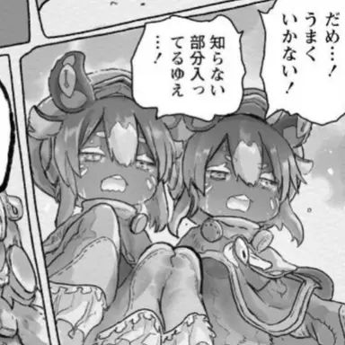 Profile image of シェルミとメナエ