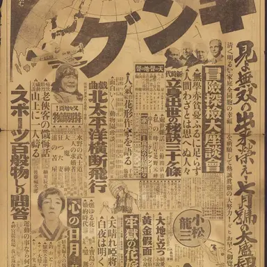 Profile image of 미나토