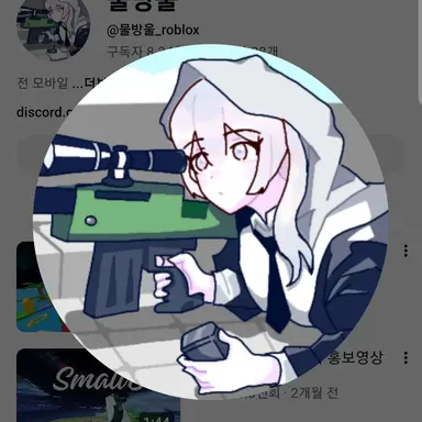 Profile image of 물방울