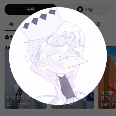 Profile image of 화이트 프라임