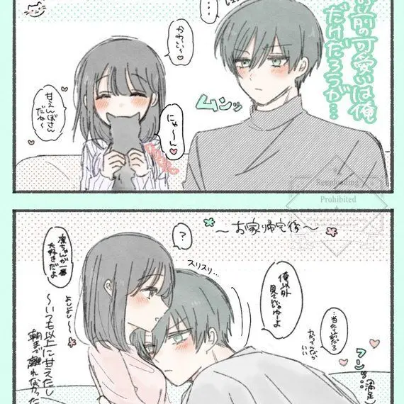 ModernSheet1375의 俺の彼女が細すぎて困ってます