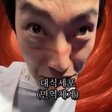 Profile image of 대식새포