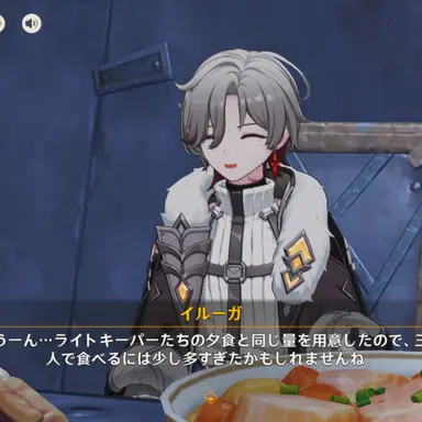 Profile image of イルーガ