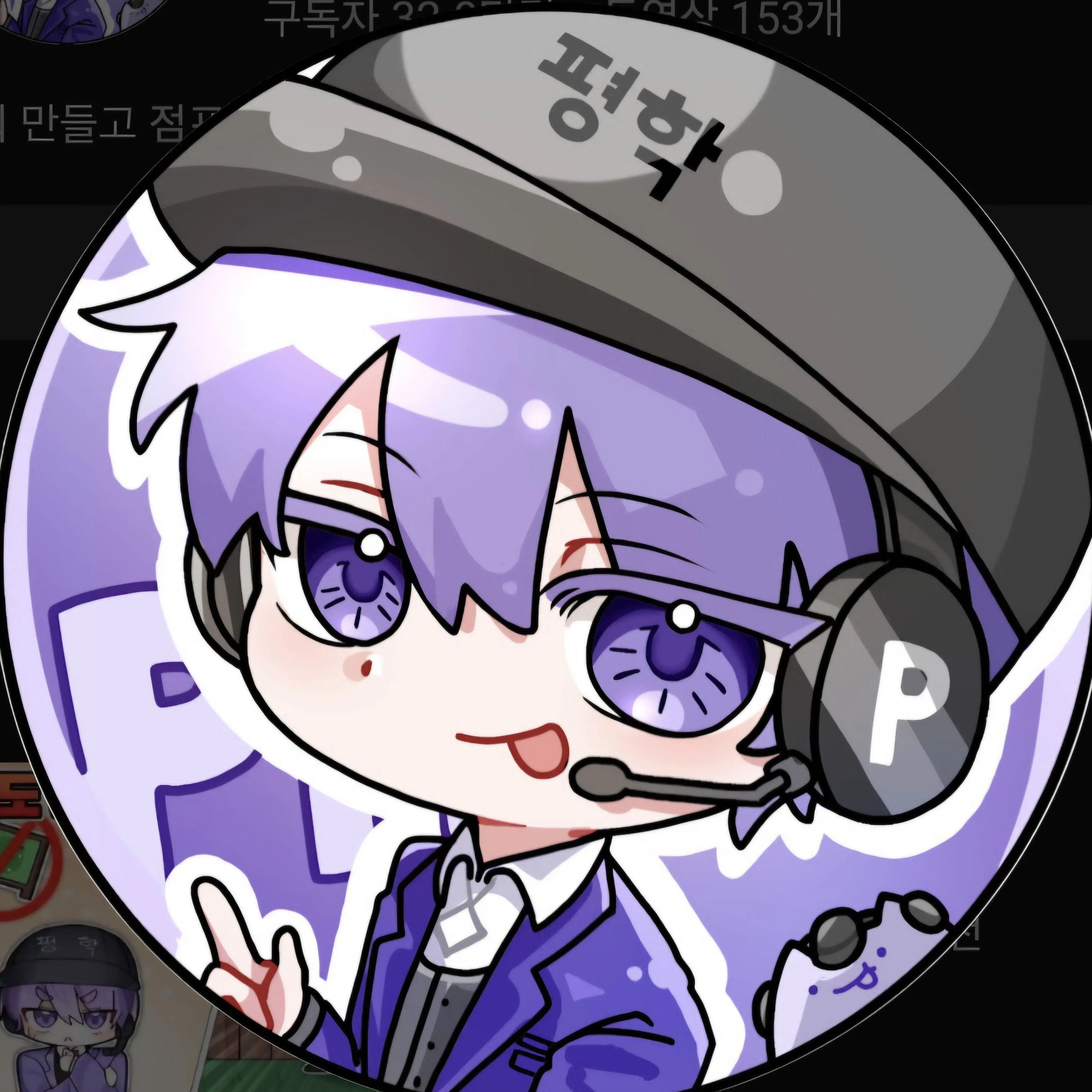 GloomyStorm6100의 일진 평학