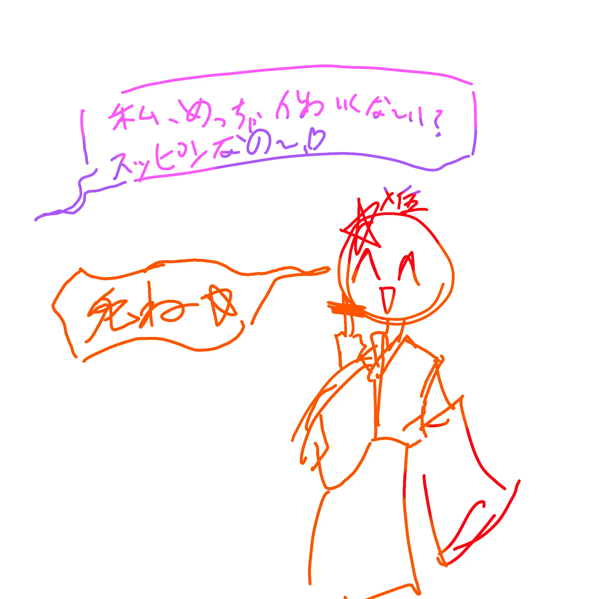 FitRule9400의 自称すっぴんのブリ子！！