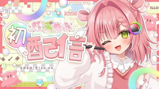 Profile image of ぬふ