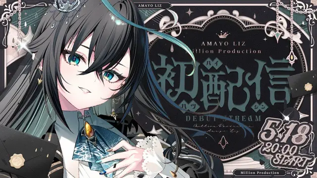 Profile image of リズ
