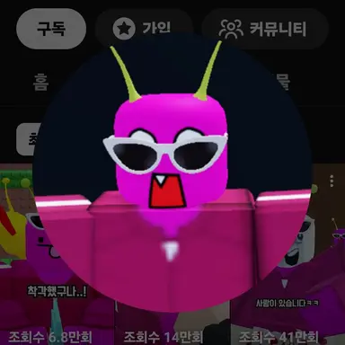 Profile image of 단포