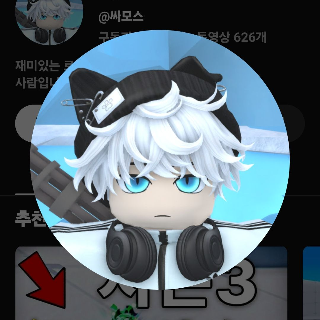 독감 걸린 밍^^ 대표 이미지