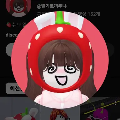 Profile image of 김쿠냐