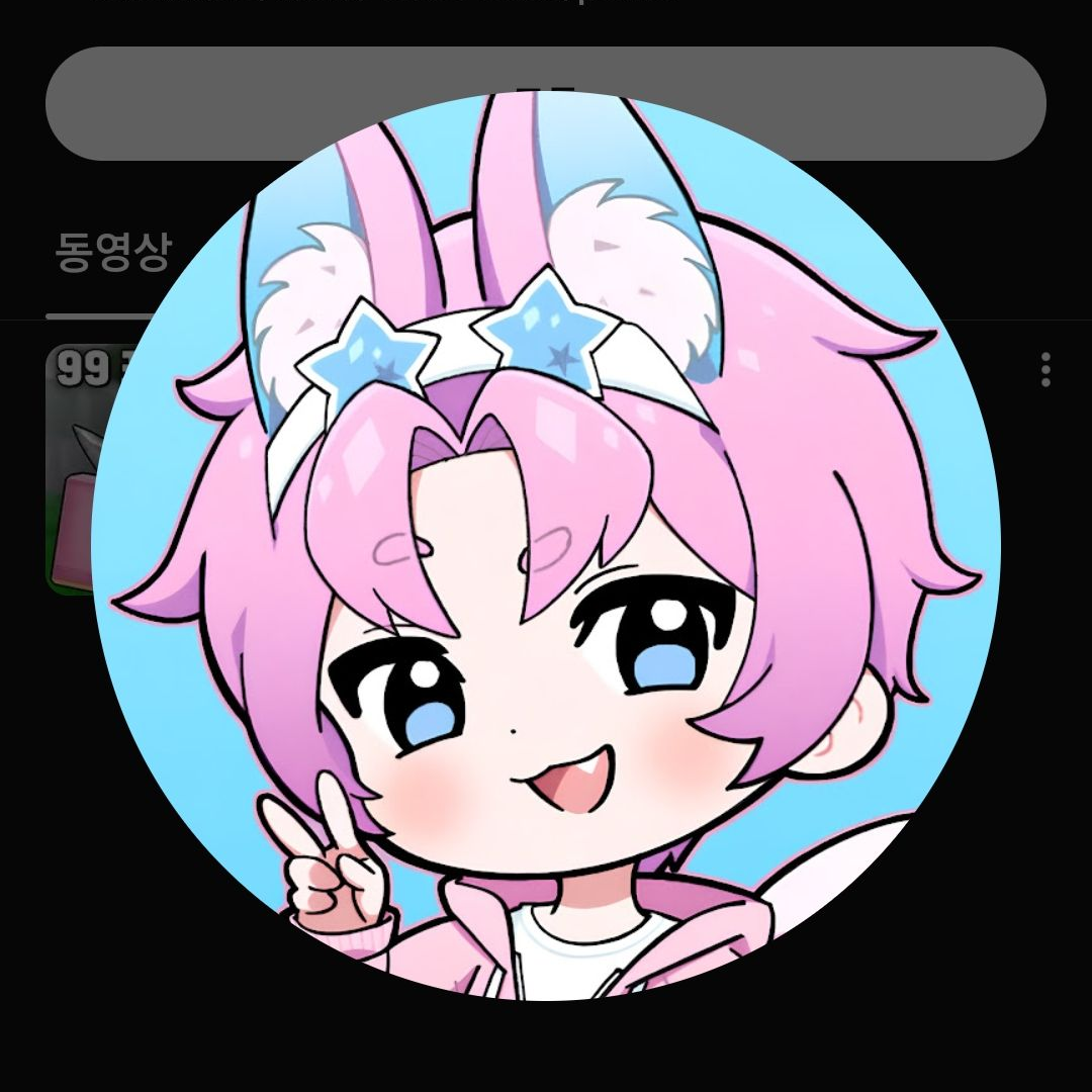 얀데레가됀팀나빠!! 대표 이미지