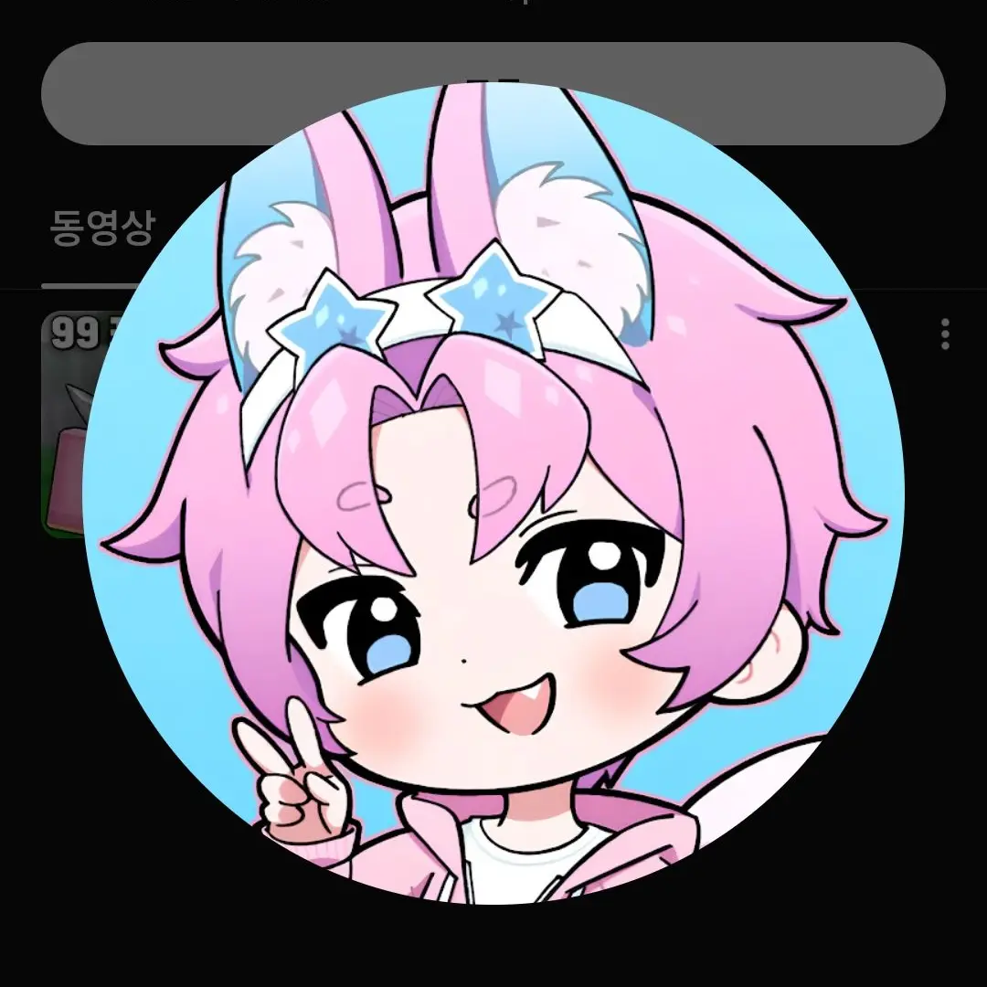 Agbaiiisbsnkkkzb의 얀데레가됀팀나빠!!