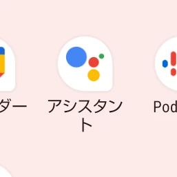 凜菜いじめっ子3