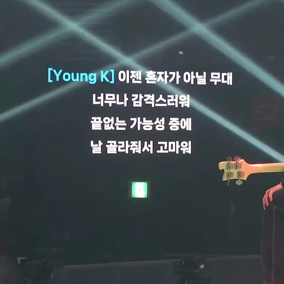 121U365247의 강영현