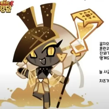 Profile image of 파우더 치즈 쿠키