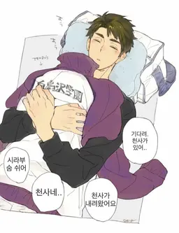 Profile image of 우시지마 와카토시