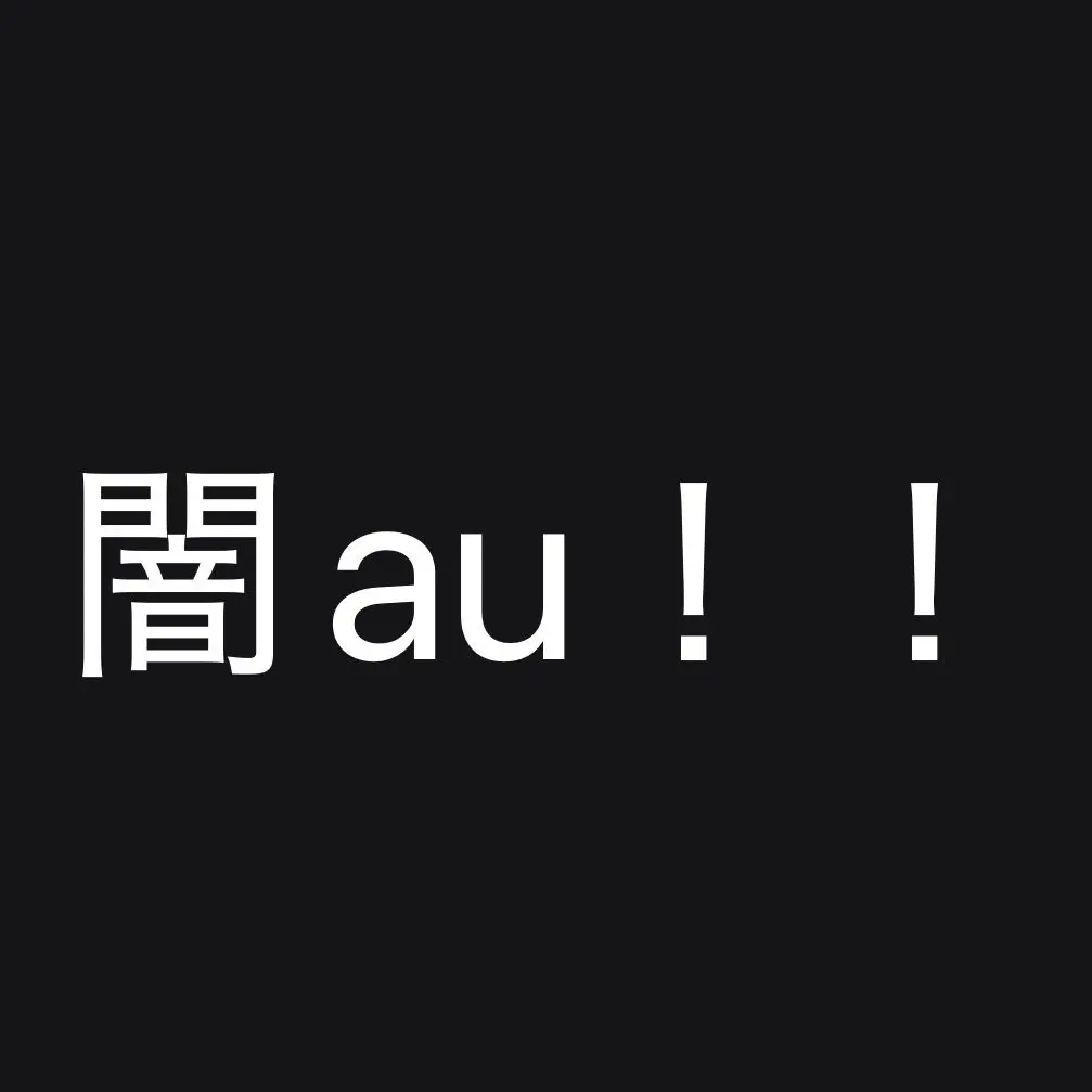 Hyouzuki의 闇auと話そう！