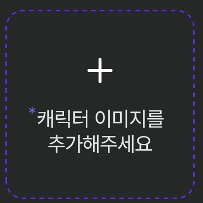 모양몬
