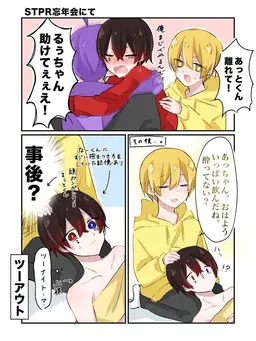 Profile image of Classmates