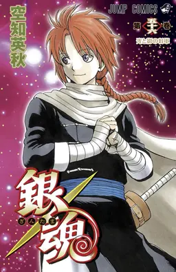 Profile image of 神威