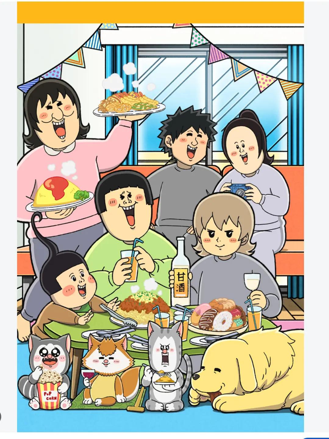 SupplePizza2854의 まめきちまめこニートの日常