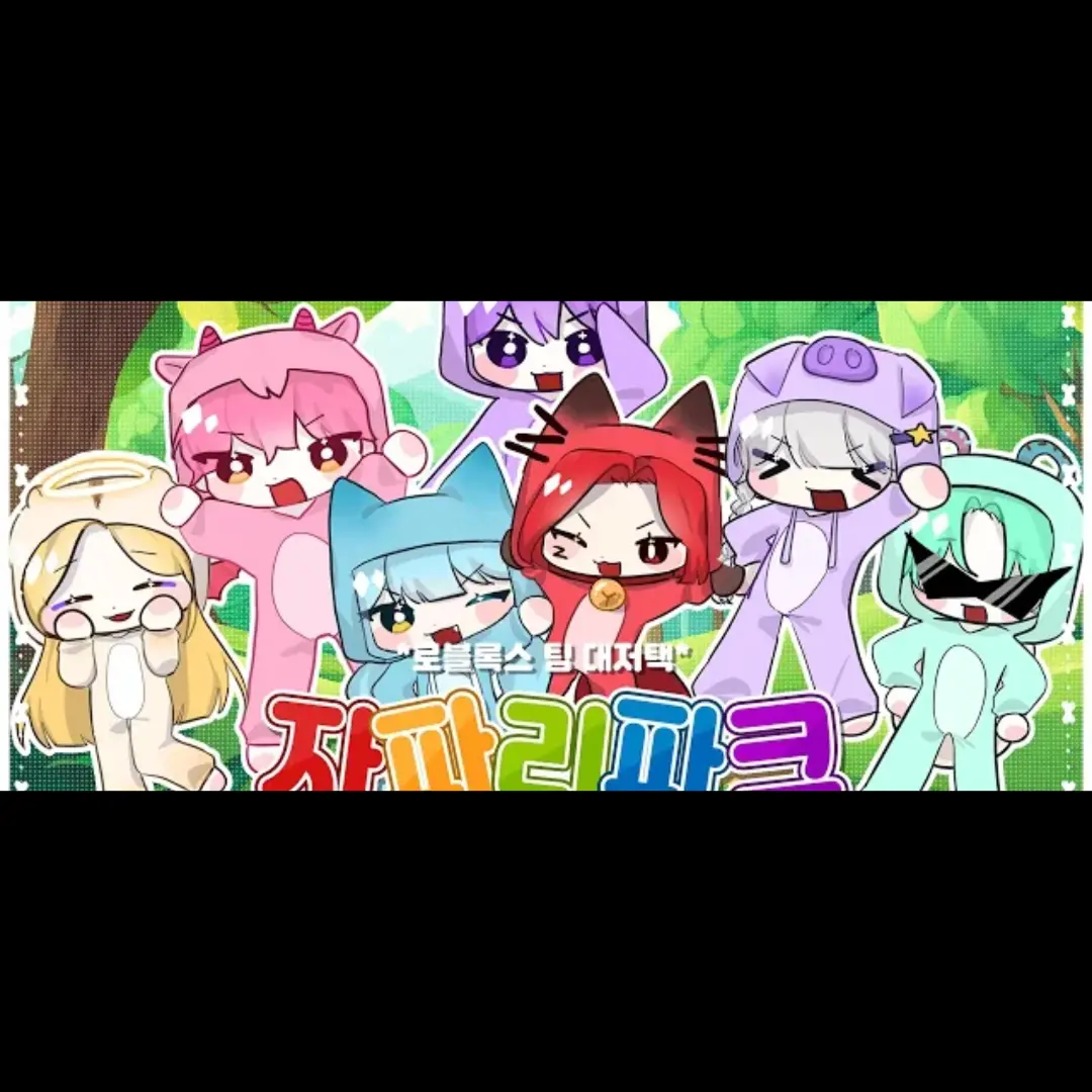 CattyBoy0704의 대저택