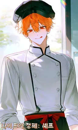 Profile image of 나이프