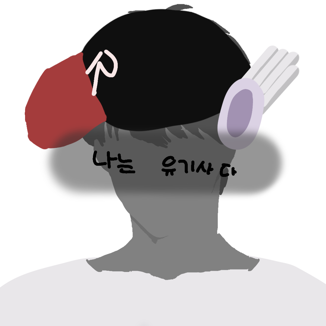 유명하다는 유기사(님) 집에 떨어졌다 대표 이미지