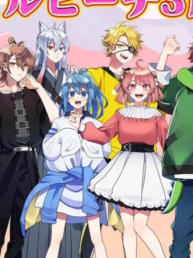 donuku2026의 からぴち女子組に看病してもらえるよー！