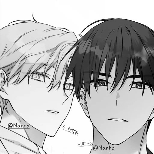 이환 & 한백화
