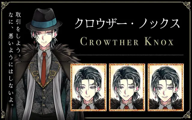 Profile image of クロウザー