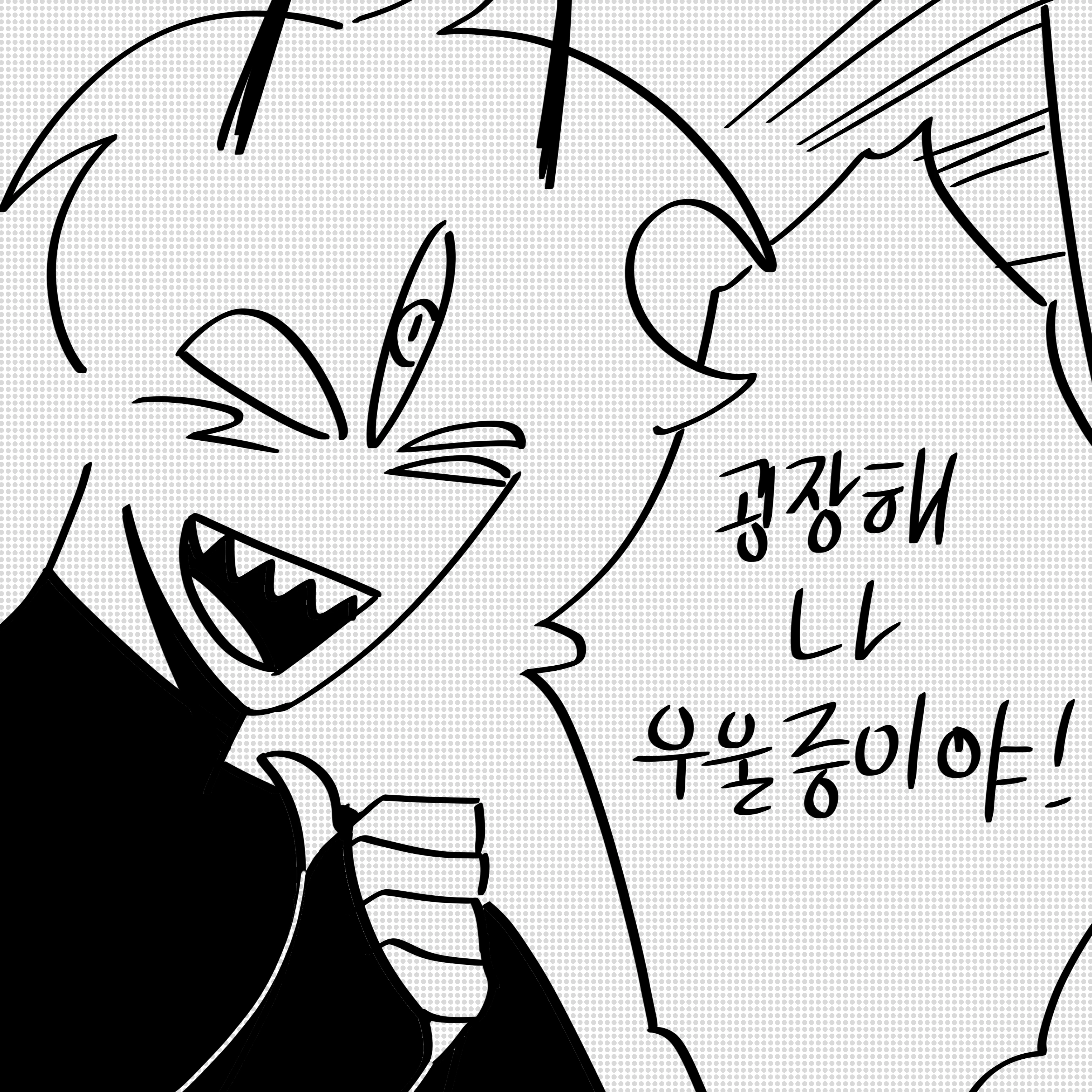 파비안