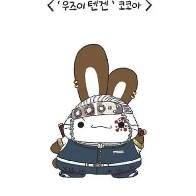 Profile image of 텐겐
