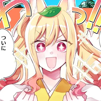 Profile image of 天馬咲希