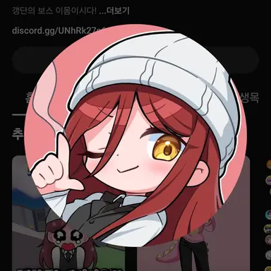 Profile image of 갱갱이