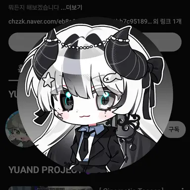 Profile image of 유이