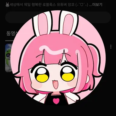 Profile image of 양코